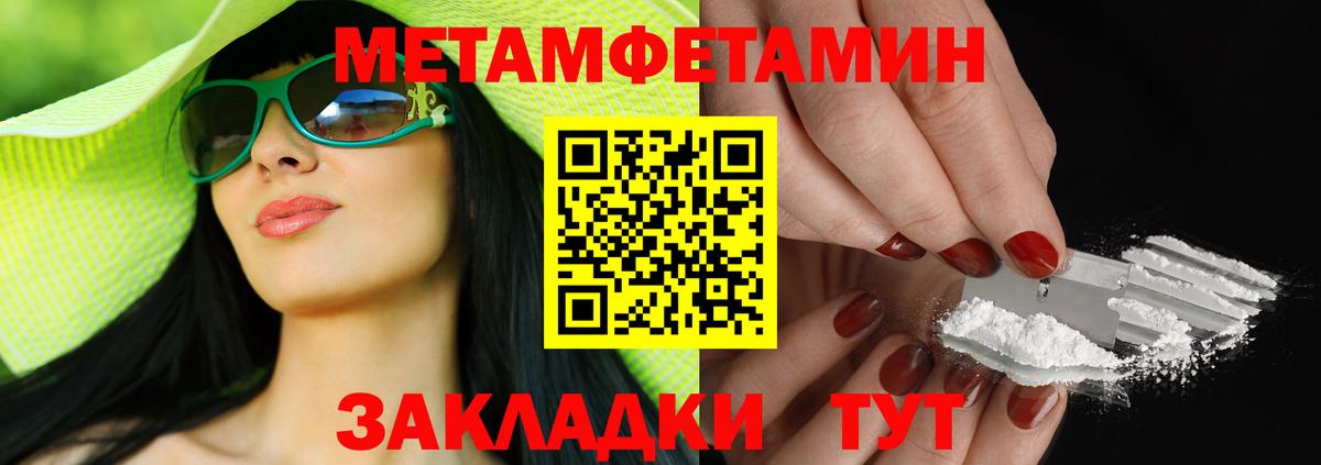 Амфетамин  Вход с VPN  АМФ  Amphetamine Розовый  Королёв 