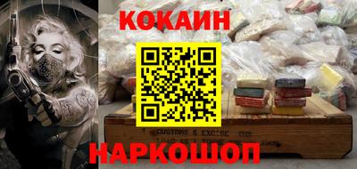 кокаин Бузулук