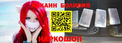 соль ск Будённовск