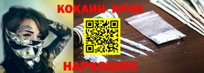 соль ск Будённовск