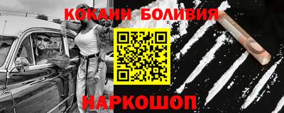 кокаин Бузулук