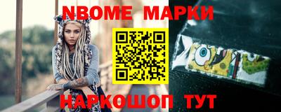соль ск Будённовск