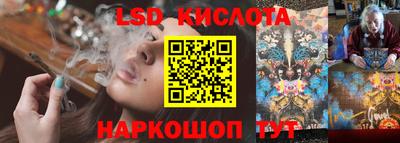 соль ск Будённовск
