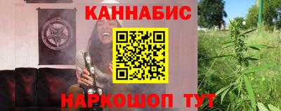 соль ск Будённовск