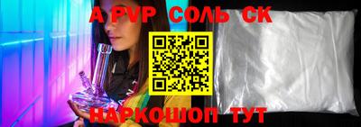 кокаин Бузулук