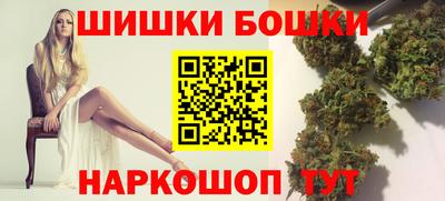 соль ск Будённовск