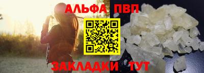 соль ск Будённовск
