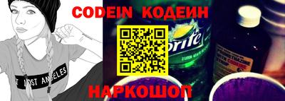 кокаин Бузулук