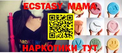 кокаин Бузулук