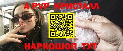 мефедрон мука Бугуруслан