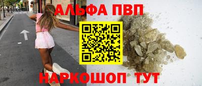 соль ск Будённовск