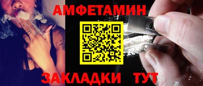 кокаин Бузулук