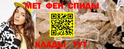амф Саяногорск