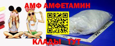соль ск Будённовск