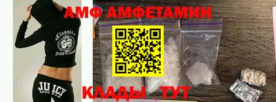соль ск Будённовск