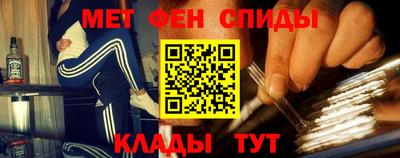 соль ск Будённовск