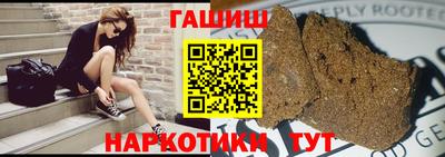 кокаин Бузулук