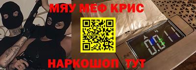 кокаин Бузулук