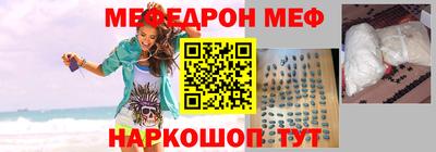 амфетамин Сафоново