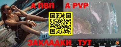 соль ск Будённовск