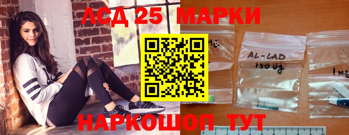 Конопля  COCAIN  МЕФ кристаллы  Королёв  Вход с VPN  ГАШ 