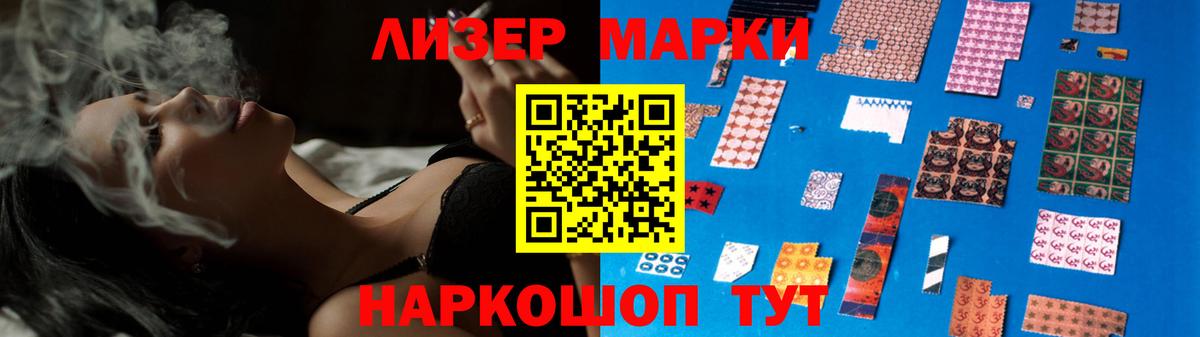 LSD-25 экстази кислота  Вход с VPN  Королёв 