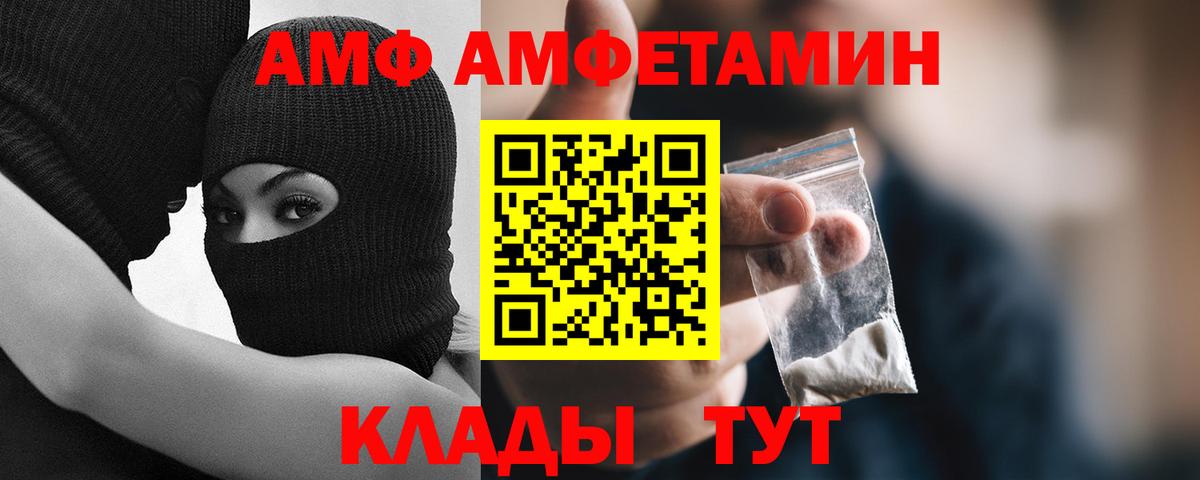 Первитин Декстрометамфетамин 99.9% Королёв