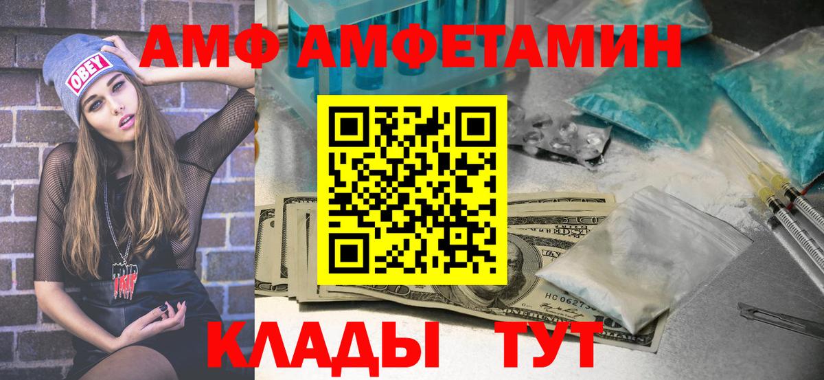 МЕТАМФЕТАМИН мет  Метамфетамин  Королёв  Вход с VPN 