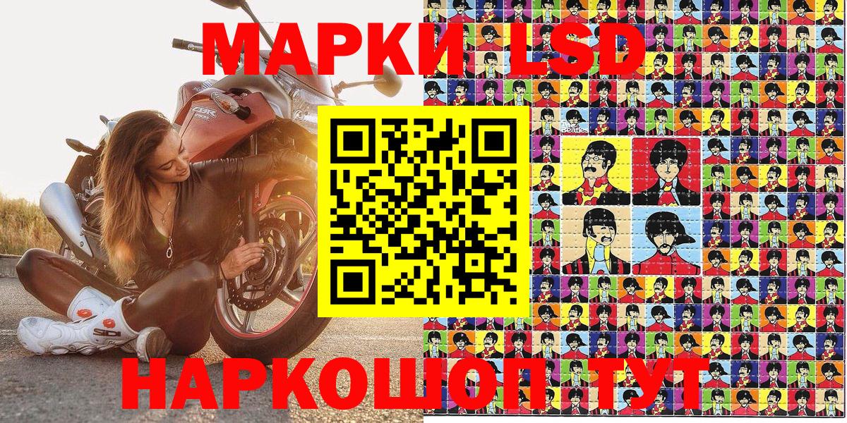 Марки N-bome 1500мкг  Вход с VPN  Королёв 
