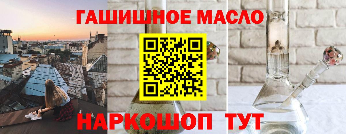 Дистиллят ТГК Wax Королёв