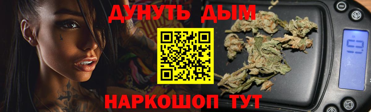 Королёв  Марихуана VHQ  Бошки марихуана AK-47  Вход с VPN  Бошки Шишки VHQ 